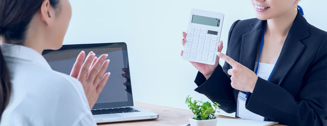 特別割引が受けられる